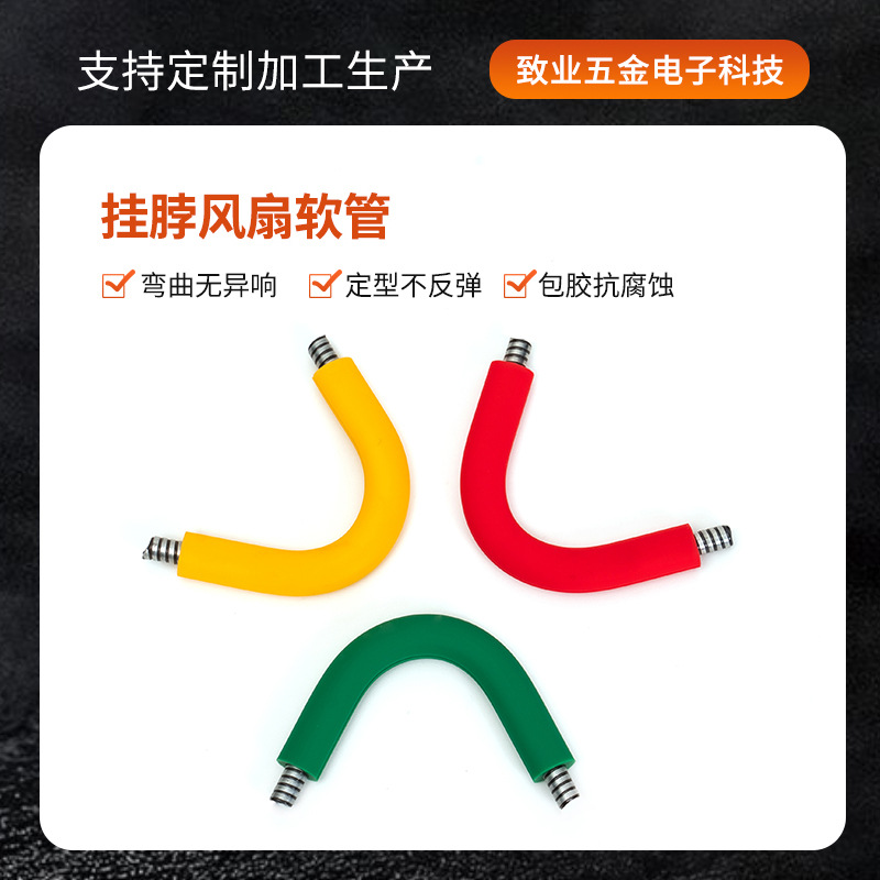 Эксклюзивное предложение транснационального вентиляторного шланга, универсальная силиконовая металлическая трубка, держатель для настольной лампы с гибкой трубкой