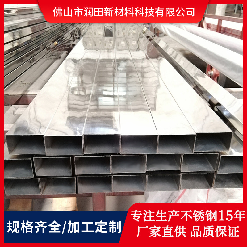 316L матовая нержавеющая сталь прямоугольная труба 201 декоративная труба национальный стандарт промышленная 304 плоская труба в наличии изгиб