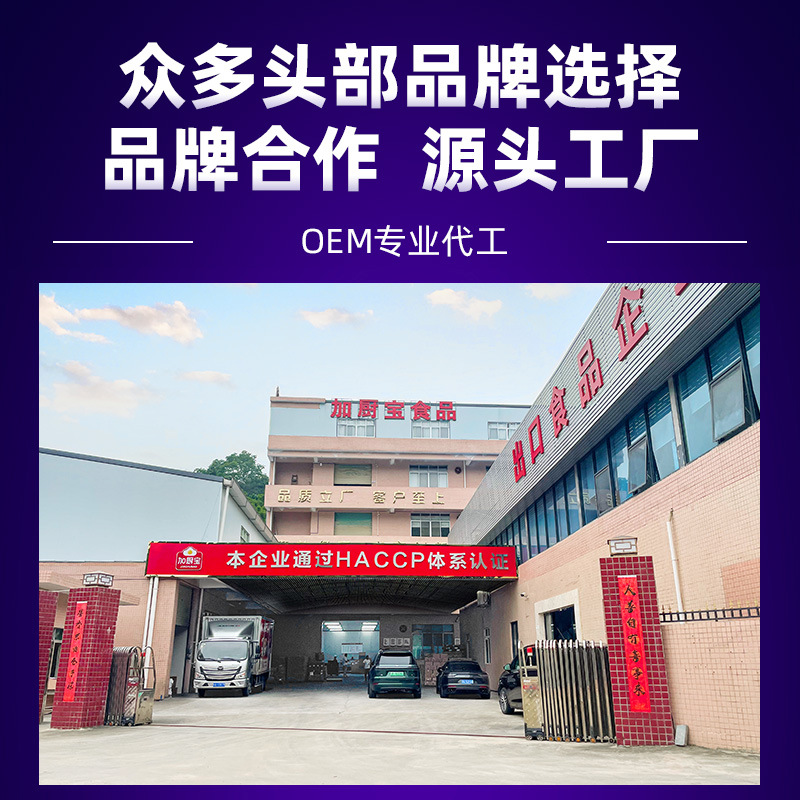 Jiachubao Brewed Rice Vinegar 0 Added Edible Vinegar Without Blending Craft Vinegar Seasoning Wholesale Custom