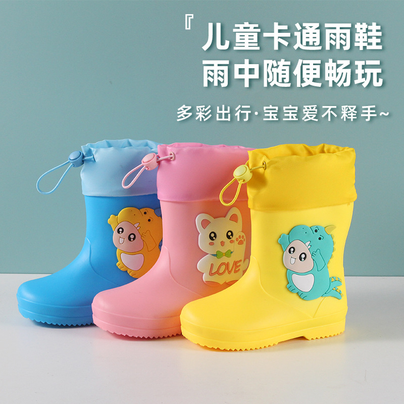 Fengqingfan children's rain boots for boys and girls children's rain boots non-slip girt waterproof children's cartoon student water shoes