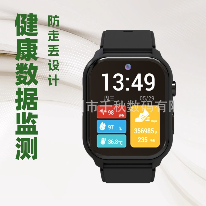 Умные часы для пожилых с функцией позиционирования, защита от потери, мониторинг уровня сахара в крови, давления, сердечного ритма, кислорода в крови и температуры тела