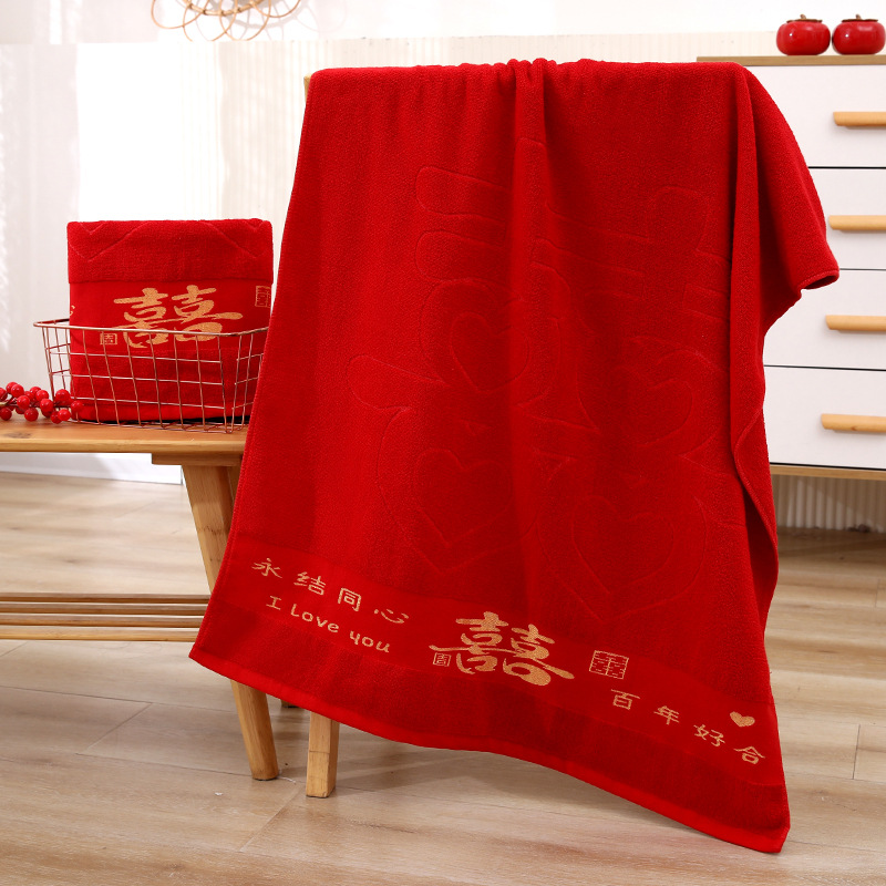 Wholesale Wedding Towels 40*80 Bath Towels Wedding Return Gift Towels Three-Piece Set Bath Towels Bride's Dowry Souvenirs