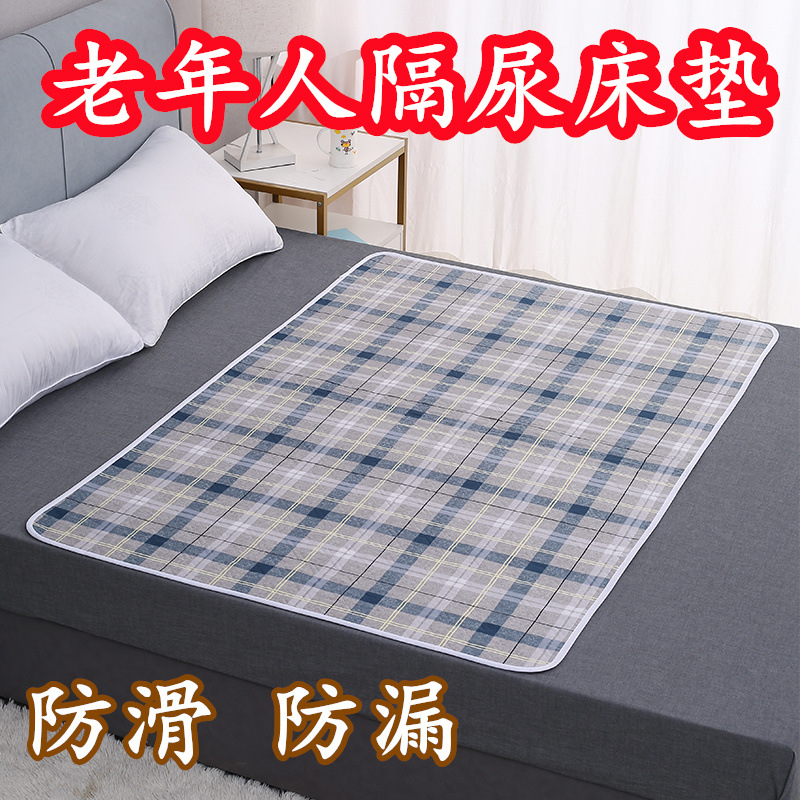 Adult Diaphragm Pad Waterproof Washable Cotton Breathable Oversized Diaper Care Mattress for the Elderly