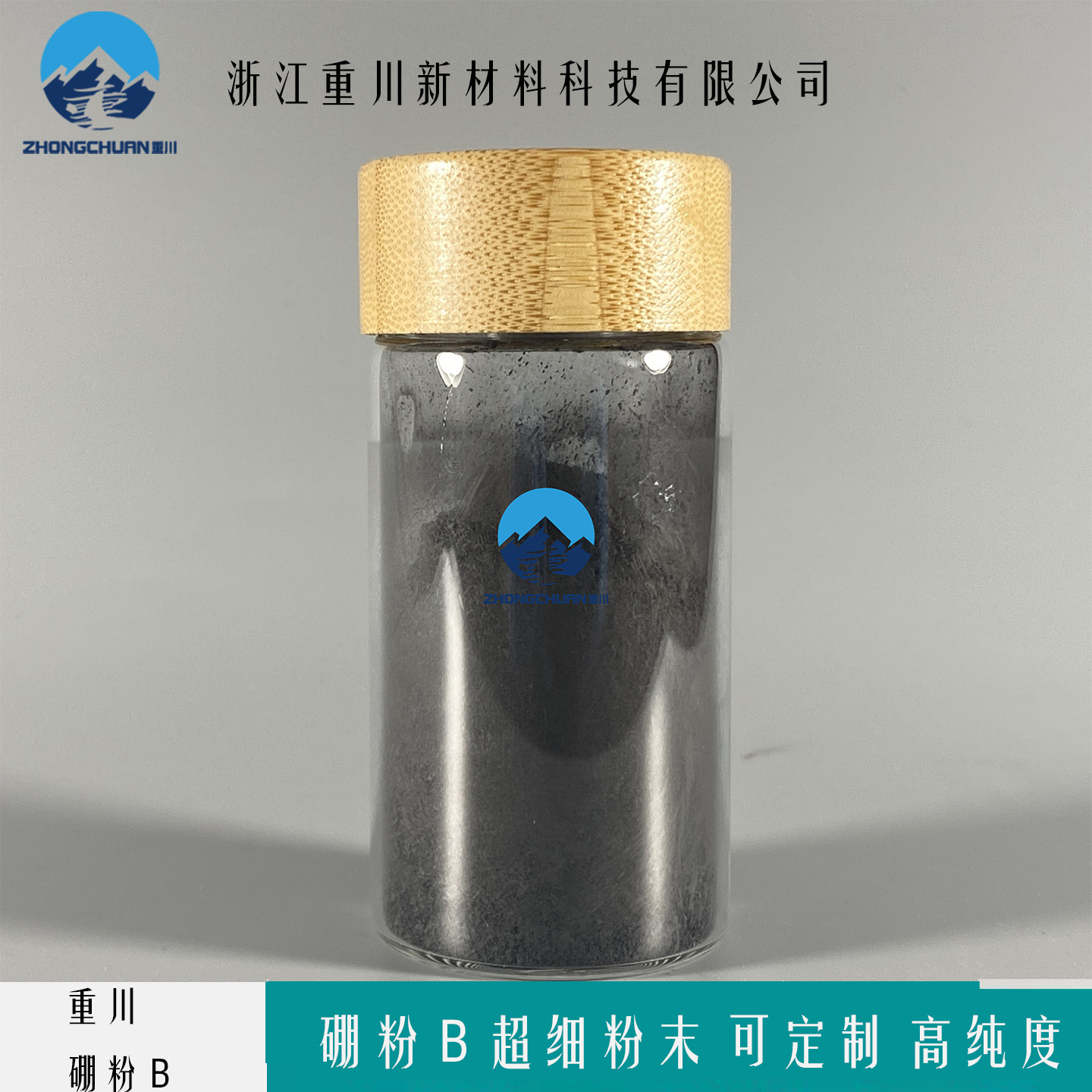 Нано борный порошок B черный коричневый порошок высокой чистоты нано борный порошок для твердых ракетных топлива высокая энергетическая плотность