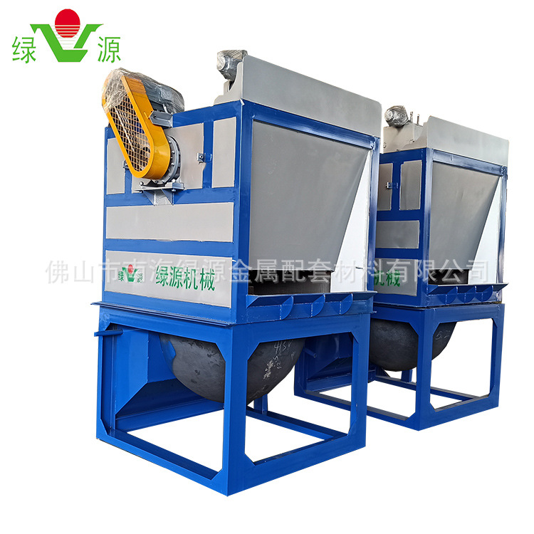 Manufacturers Sell Different Models Aluminum Ash Separator Processing Capacity 100-700kg Aluminum Ash Separator