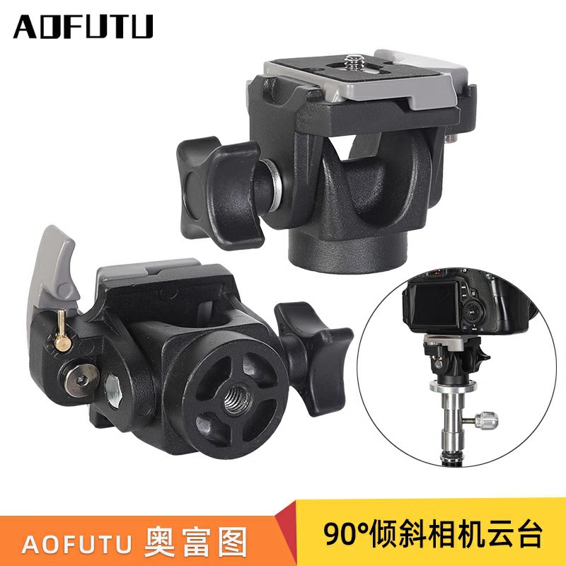 Aofutu Quick Release Plate Clamp Accessories Tripod Head Stabilizer Quick Release Plate Micro Slr Camera Universal Base