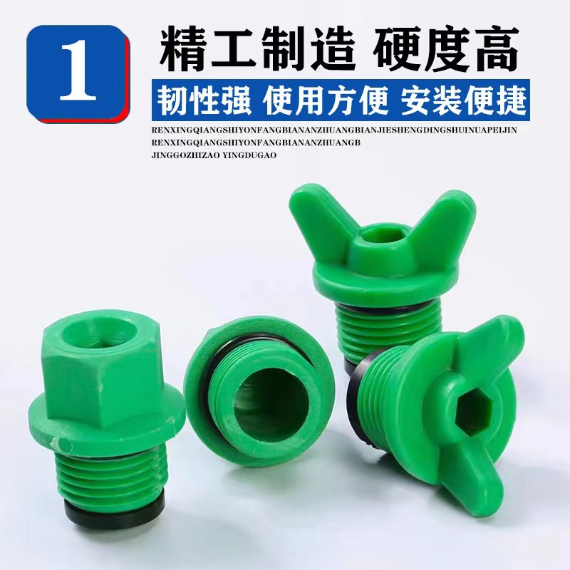 4 points ppr plug cap plug 1/2 inner wire plug cap outer wire outer wire plug water pipe accessories non-raw material plug water heating pipe