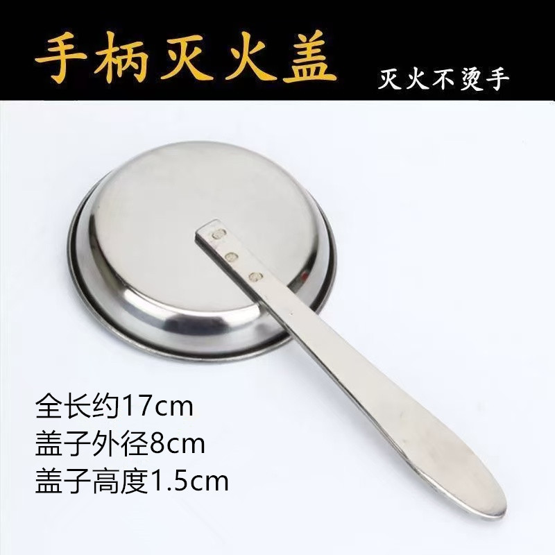 Экологически чистый чехол для тушения огня с ручкой для спиртовой горелки, противоожоговый, для маленькой кастрюли, с длинной ручкой