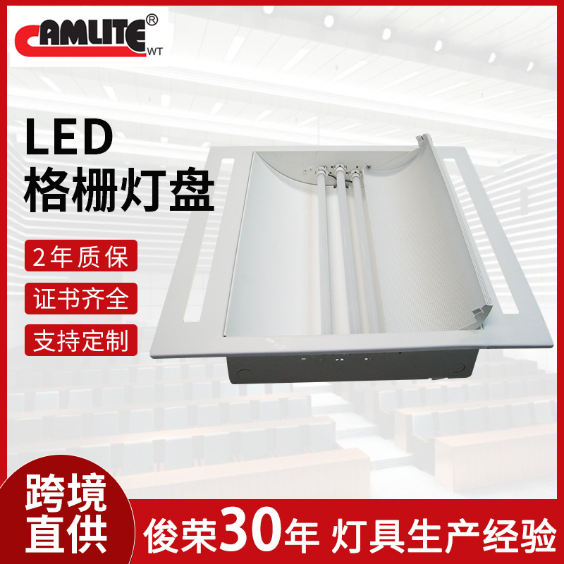 Customized Led Diffuse Space Lamp Panel Engineering Air Conditioning Outlet Grille Lamp T5 Anti-Glare Lamp Embedded