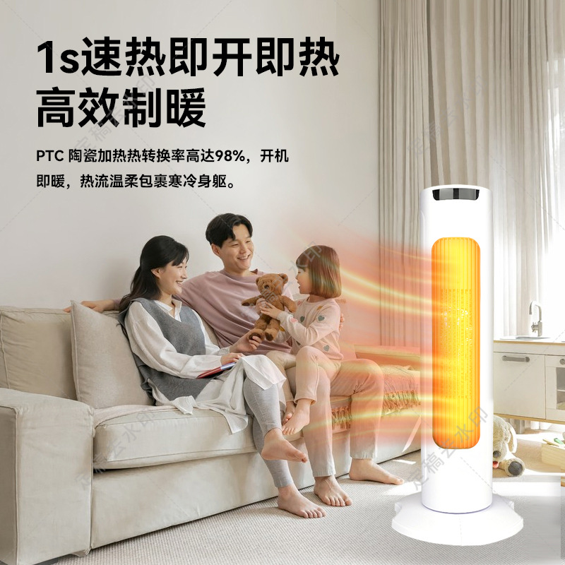 Cross-Border Warm Air Electric Heater Household Quick-Heating Fan Bathroom Bathing Artifact Household Vertical