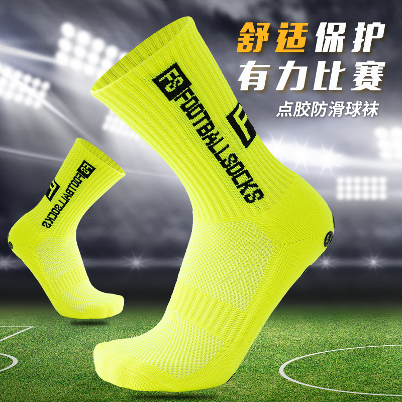 FOOTBALL SOCKS FS Soccer SOCKS Round Silicone Sucker Non-slip Soccer SOCKS Professional Competition Training SOCKS