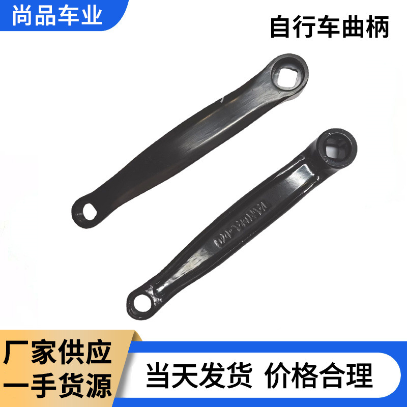 Кареточный узел для горного велосипеда, левый кареточный узел, прочная железная звезда