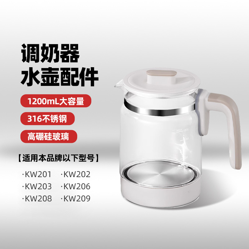 1.2L большой ёмкости из боросиликатного стекла, аксессуары для чайника