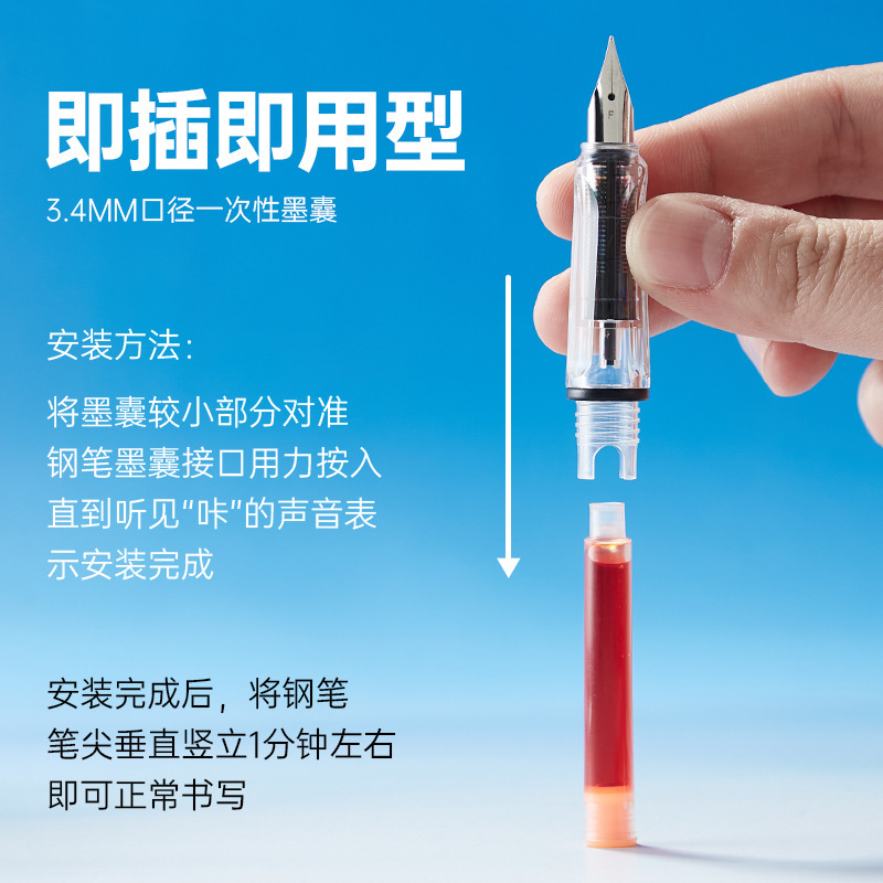 12-Colorful Ink Bag Student Pen Ink Bag 3.4 Caliber Universal Replaceable Non-Carbon Ink Bag Factory Direct Sale