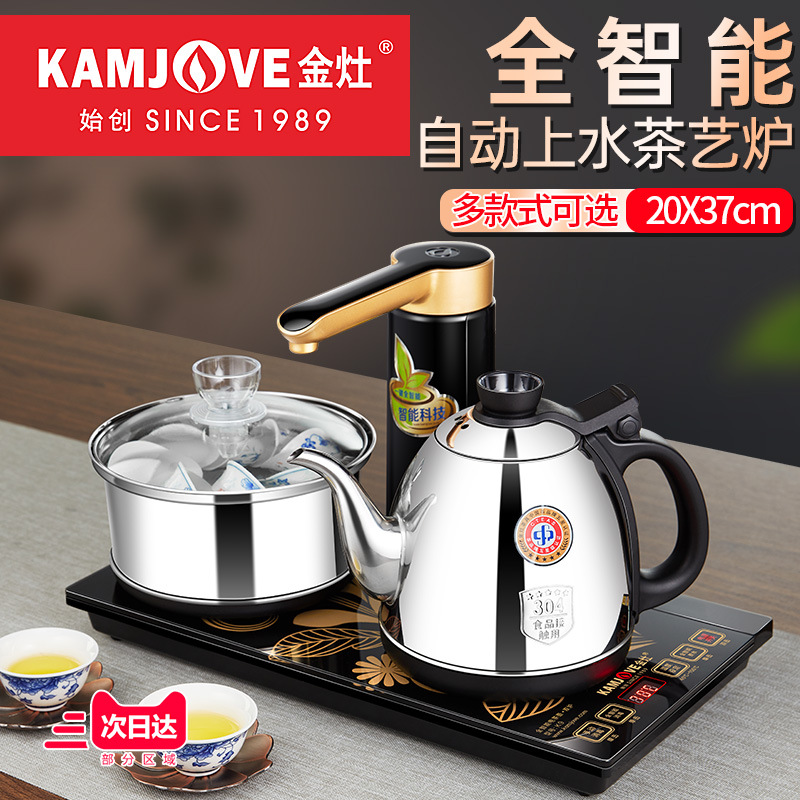 Электрический чайник Jinzao K9 с автоматической подачей воды, специальный чайный стол, интегрированный электромагнитный чайник, набор для чая