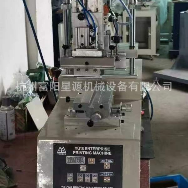 Xys-1020T Pneumatic Screen Printing Machine Ink Pad Printer Glass Plastic Flat Screen Printing Machine