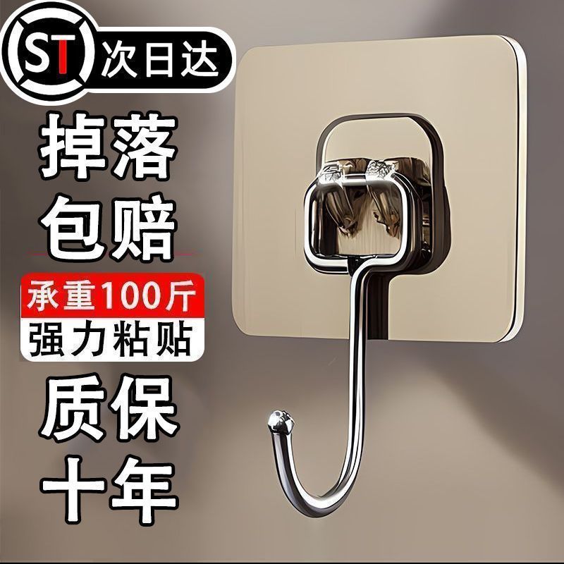 Клеящиеся крючки для крепления на стену, присоски без сверления для кухни, невидимые липкие крючки