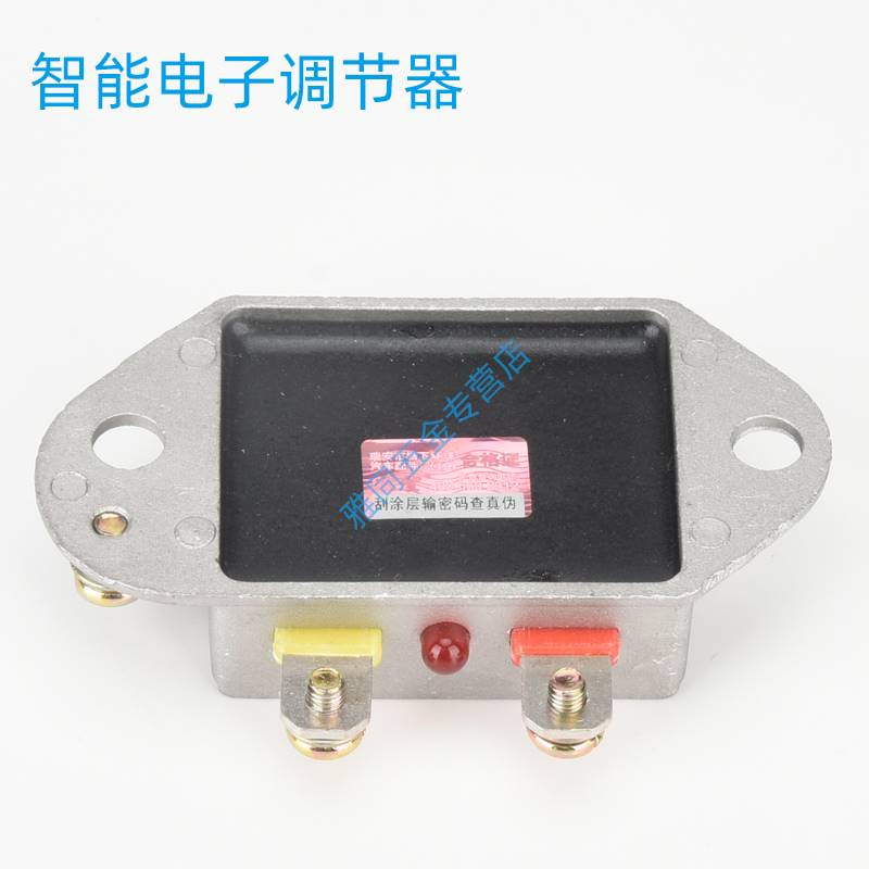 Diesel Generator Intelligent Digital Regulator 12V24V Jft149/Jft249F 14V 28V Agricultural Vehicle