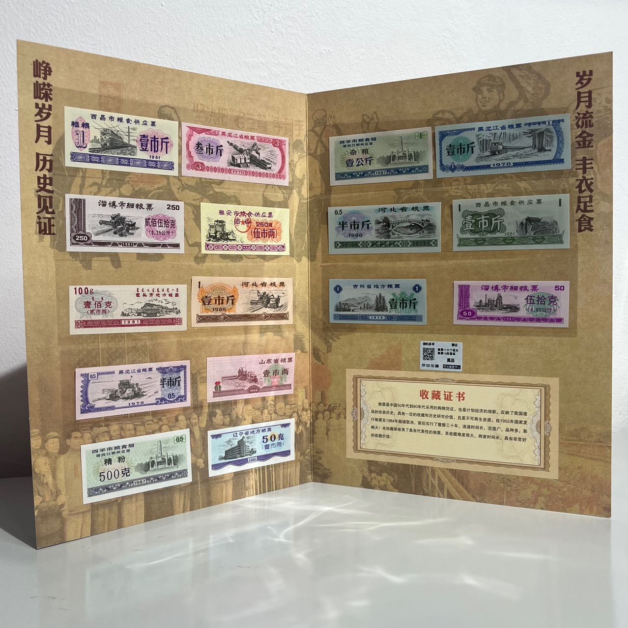 16 продуктовых марок судебная оценка пакет реальный пакет старая живая доставка оптом