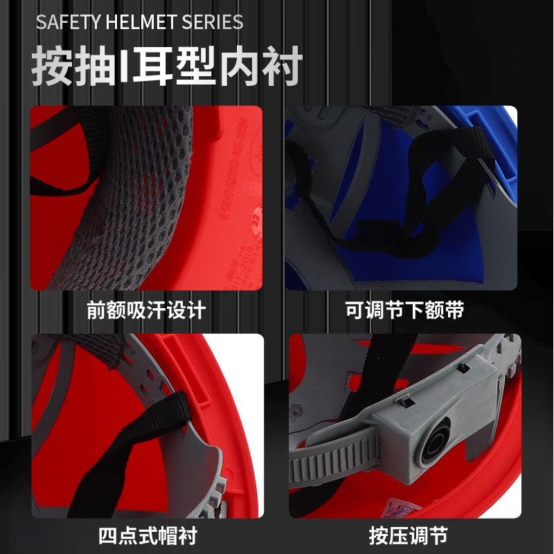 National Standard Abs Plastic V-Shaped Safety Helmet Without Breathable Holes, Thickeneded Engineering Helmet, Free Printing Construction Site Hat