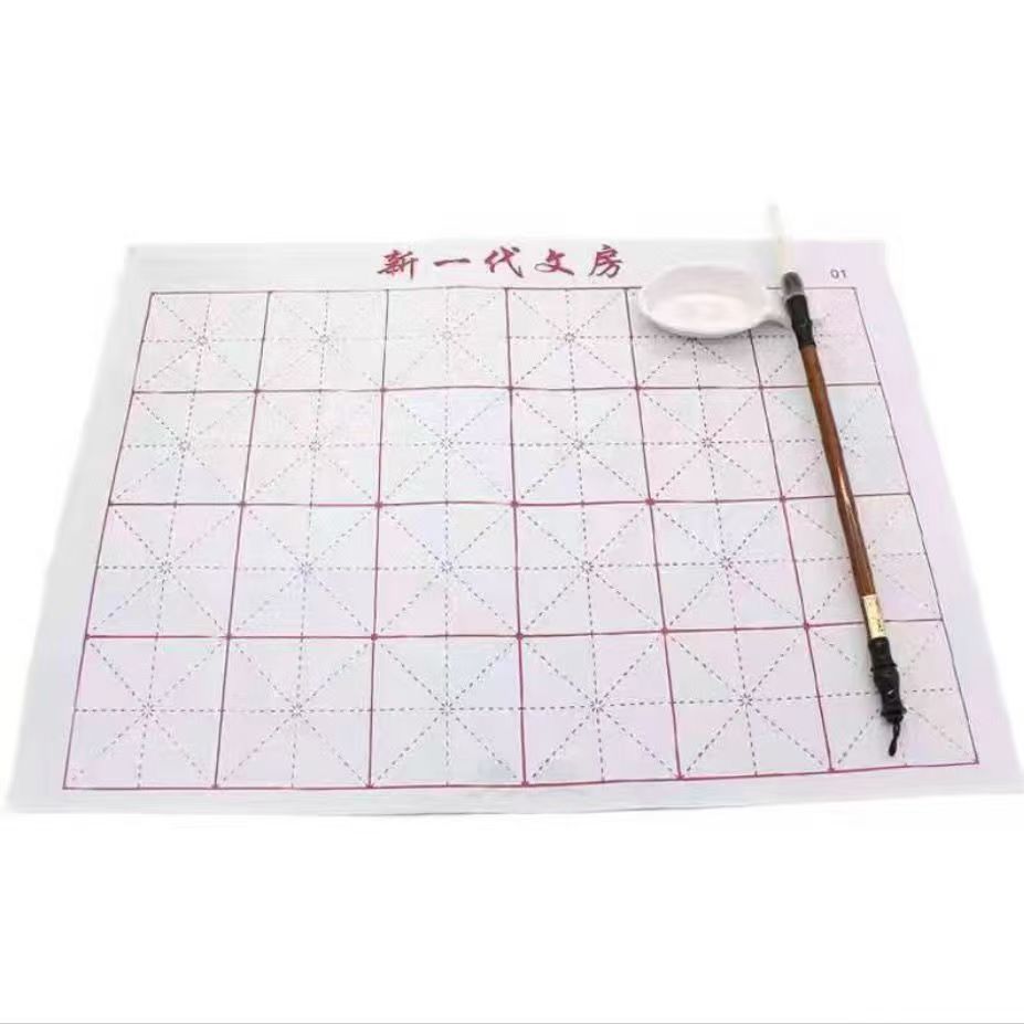 Water Writing Cloth Calligraphy Practice Writing Brush for Beginners Thickened Imitation Publicity Blank Rice Word Grille Water Writing Brush Calligraphy Practice Cloth