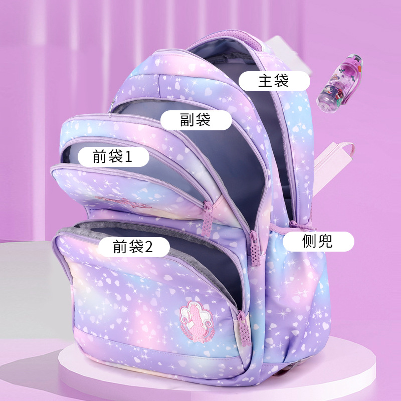 Natural Fish Manufacturer Direct Sales New Product Trolley School Bag Primary School Student High-Looking Little Princess Fashionable and Cute Children's School Bag