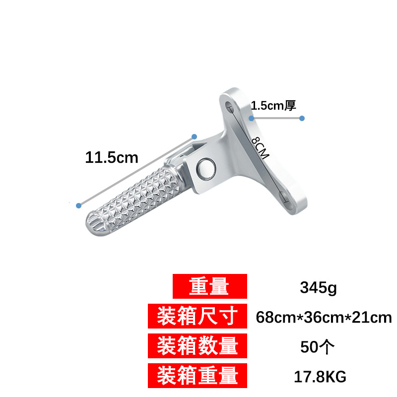 Cross-border motorcycle Yamaha Y15ZR/Y16/LC135 rear pedal full set of aluminum alloy pedals