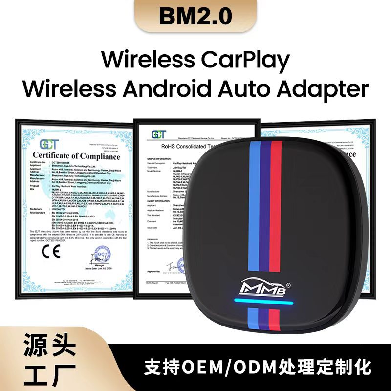 MMB подходит для BMW, беспроводной CarPlay для автомобилей BMW, поддержка мобильной карты WiFi
