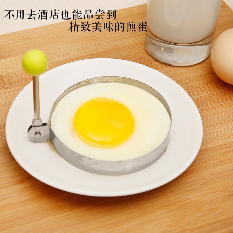 Creative Stainless Steel Egg Fried Egg Fried Egg Fried Egg Ring Heart-shaped Mold