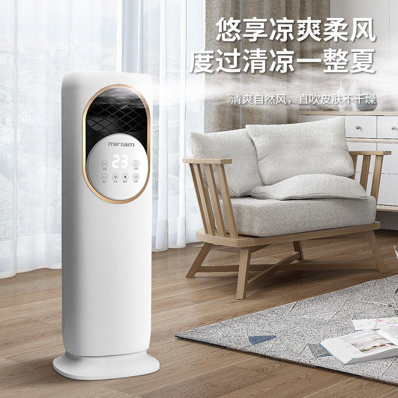 New 5A Intelligent Air Conditioning Fan Refrigeration No External Cooling and Heating Dual-purpose Air Conditioning All-in-One Small Mobile Air Cooler