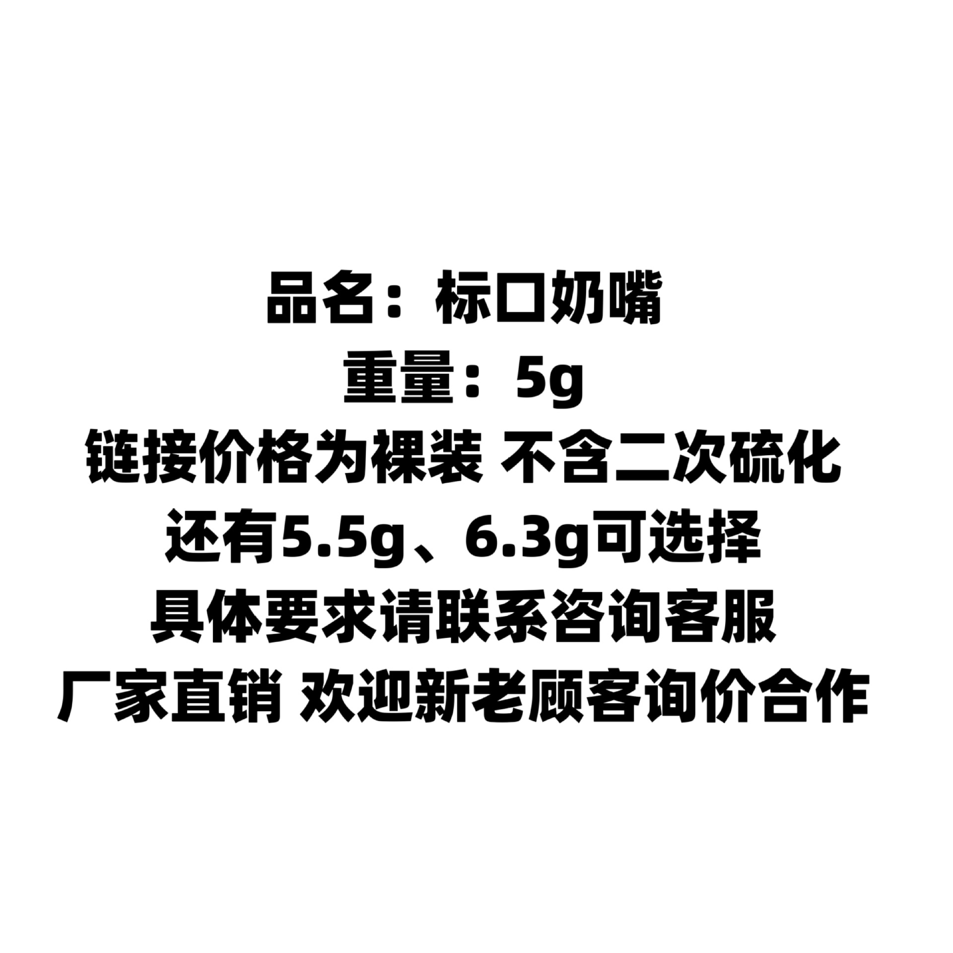 Breast milk real feeling silicone nipple standard mouth nipple 5g can be equipped with various standard mouth bottle baby nipple wholesale