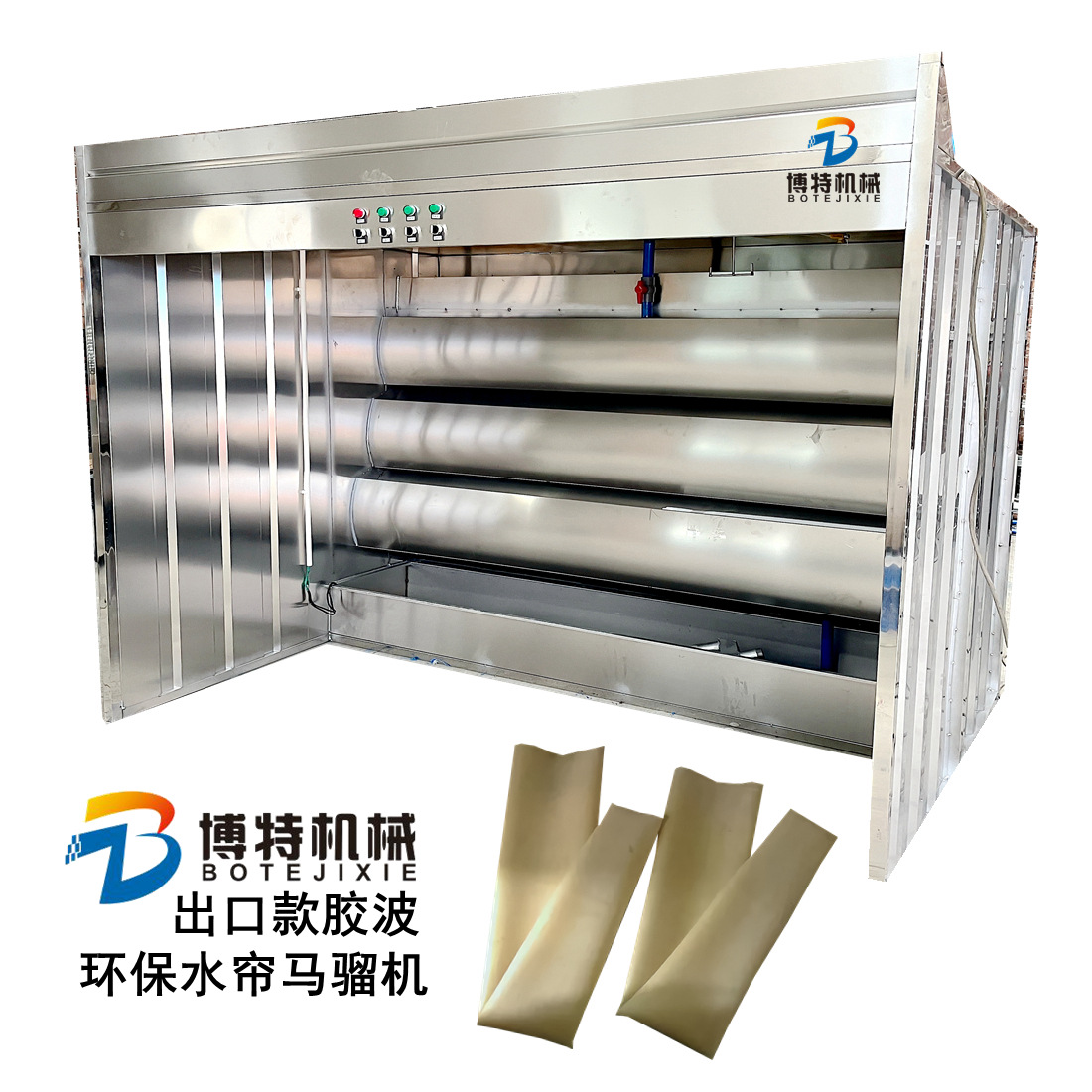 Multi-functional stainless steel Denim technology vertical four-station glue wave environmental protection water curtain horse-mounted machine glue wave machine