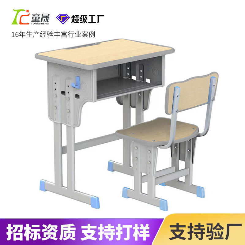 в наличии Стулья и столы для учеников начальной и средней школы, учебные курсы, домашние подъемные учебные столы и стулья, детские столы и стулья