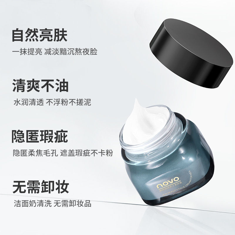 NOVO True I Rejuvenation Men's Plain Cream Lightweight Oil Control Lasting Moisturizing No Fake White Lazy Man Plain Cream Cosmetics