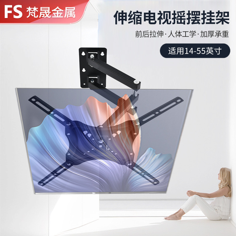 Cross-border TV hanger X400 universal 14-55 inch TV stand display telescopic swing TV hanger