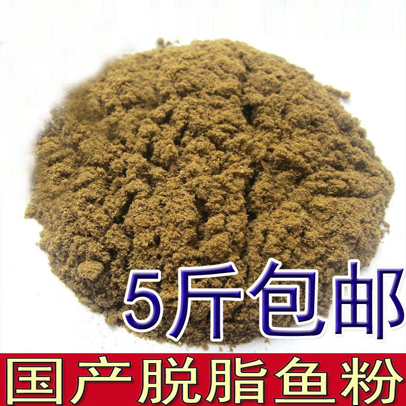 Домашняя рыбная мука, рыбная мука из костей, аквакорм для кур и свиней