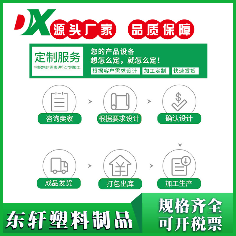 Production of round tube triangle double strand three strand four strand multi-specification PP plastic welding rod white yellow multicolor optional