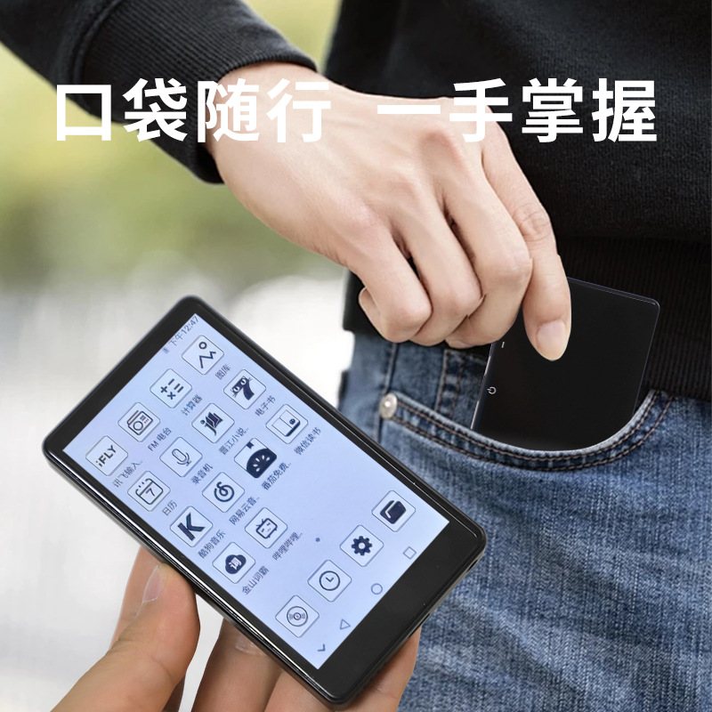 Compact and Portable Eight-Core Processor Smart Eye Protection Reader Wi-Fi Internet Radio E-Book Reader