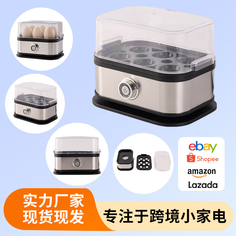 Нержавеющая сталь, мини-пароварка для яиц, портативная, кухонная, многофункциональная машина для варки яиц
