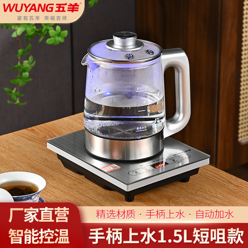 Электрический чайник с умной ручкой Wuyang 1.5L, многофункциональный, автоматическое отключение, бытовой стеклянный чайник