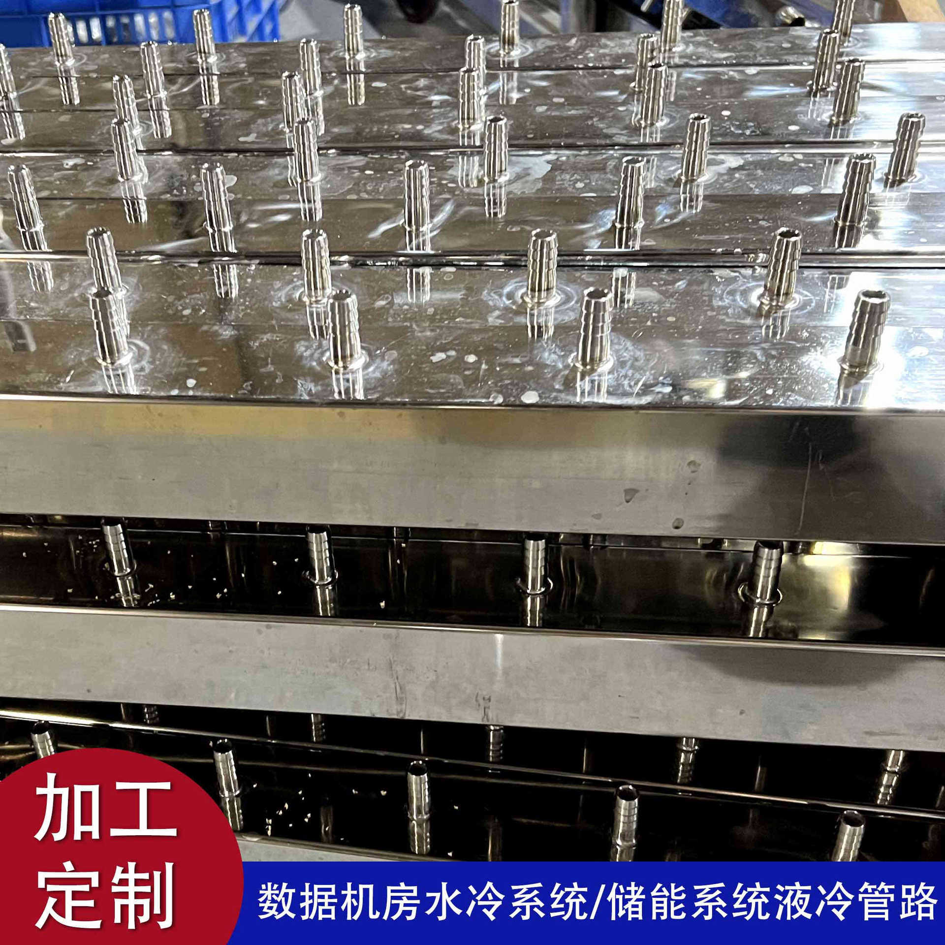 Stainless Steel Cdu Liquid Cold Pipe 304 Supercontained Data Center Computer Room Water Cooling Butt Pipe Fittings Pre-Made Processing
