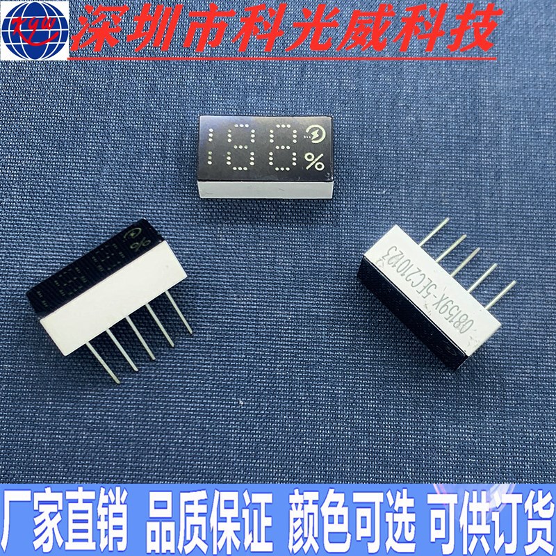 Manufacturers supply charging treasure 188 digital tube mobile power white green two-color display