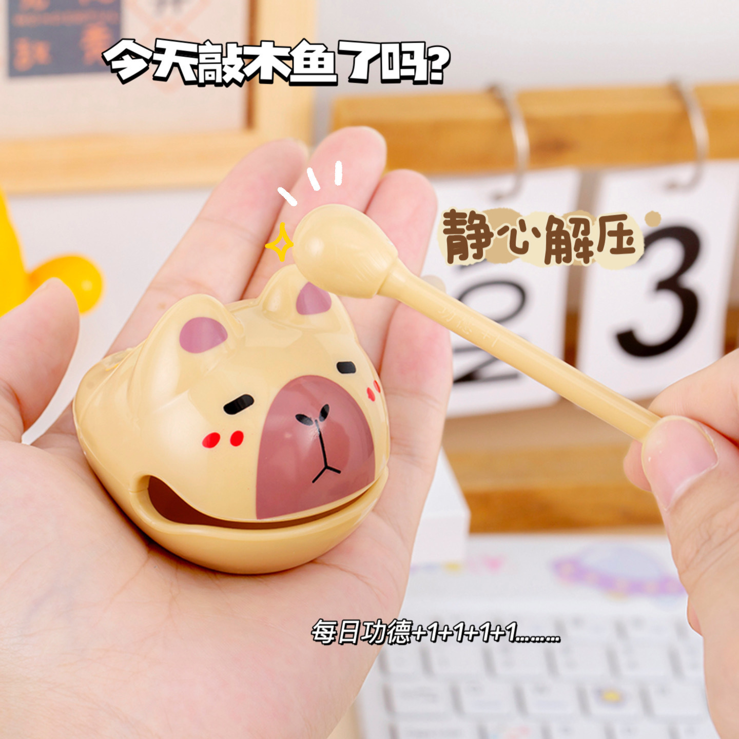 Cartoon Cute Stress-Relief Wooden Fish Toy, a Popular Stress-Relief Gadget for Students and Office Decorations