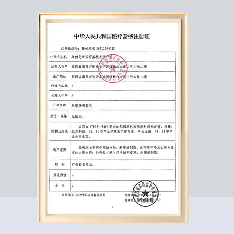 Sterile Medical Gauze Block Disposable Disinfection Wrapped Dressing Independent Sterilization Medical Skim Cotton Gauze Flakes for Infants