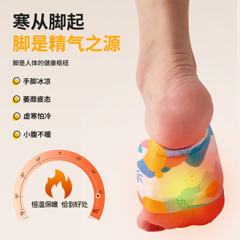 Self-heating Wearable Hand and Foot Heating Treasure Steam Hot Compress Treasure Office Writing Winter Warm Hand Warmer Warm Foot Paste