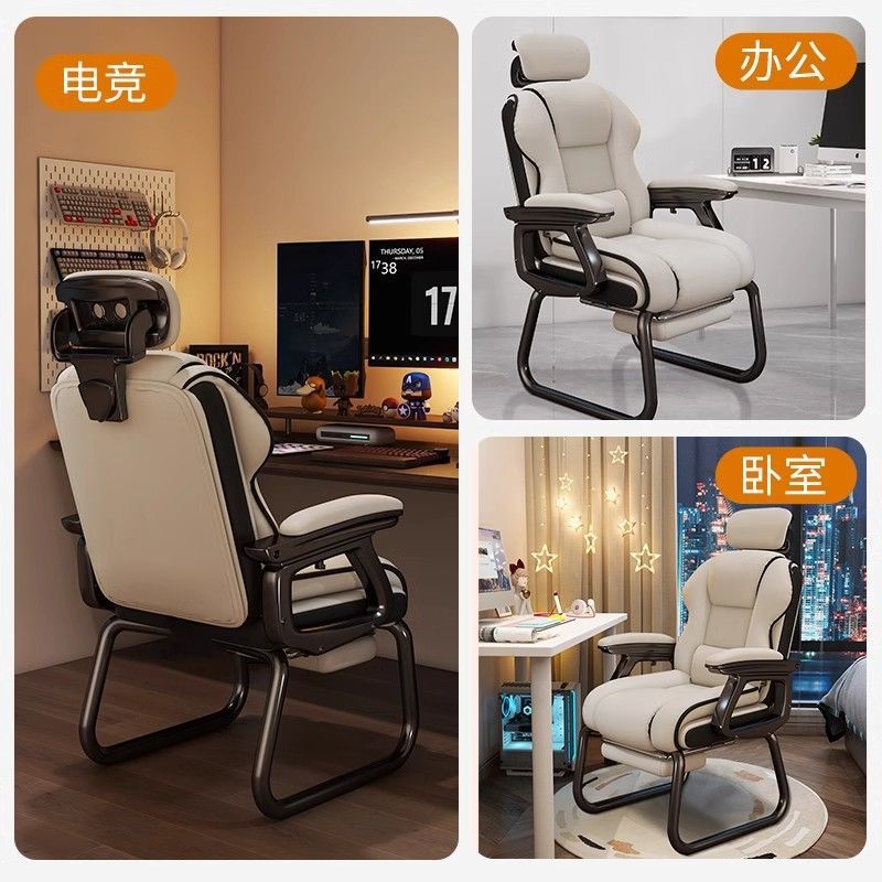 Computer Chair, Comfortable Sedentary Bow-Legged Boss Chair, Reclining Sofa Chair, Home Desk Office Chair, Leisure E-Sports Chair
