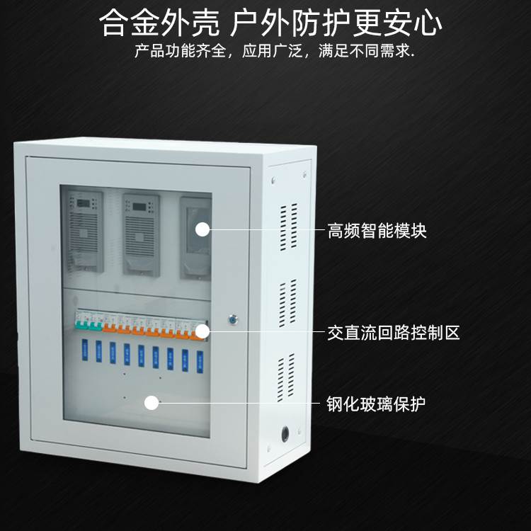 Dc Screen Cabinet Dc Distribution Screen Gzdw-20Ah/110V 20Ah/220V Wall-Mounted Distribution Dc Screen