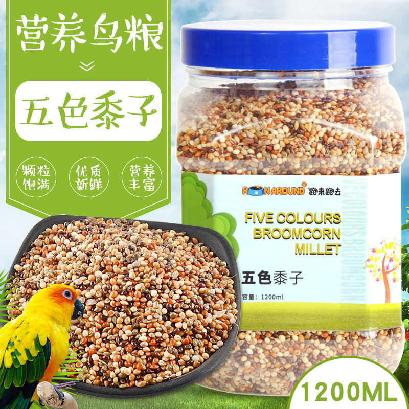 Корм для попугаев Черный Феникс Мелкий Солнечный Корм Смесь Зерна Пятицветный Просо 1200мл