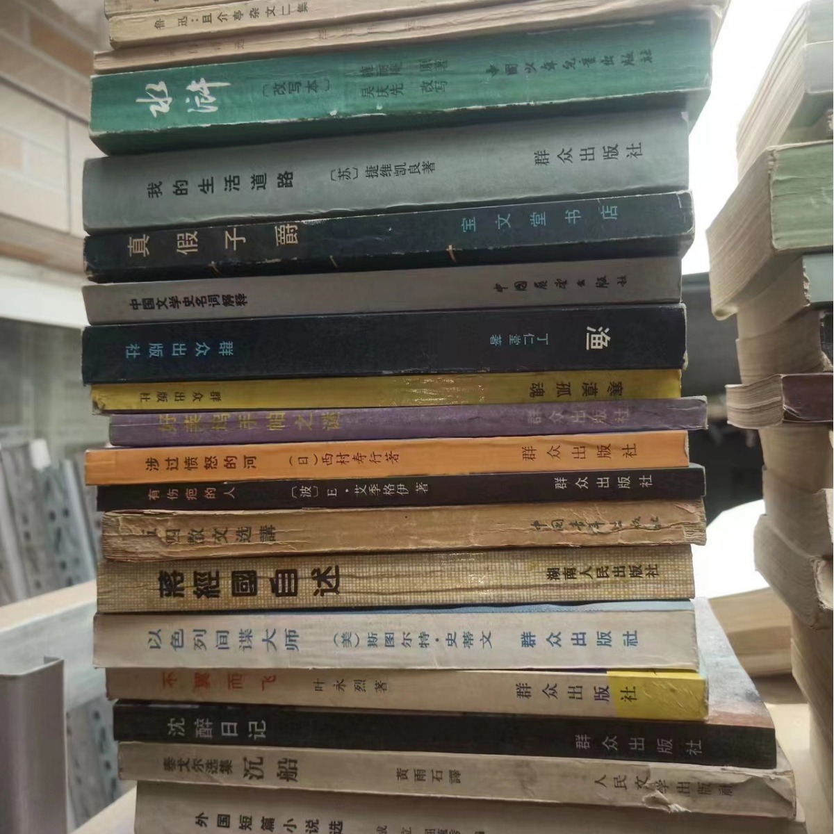 Old book Second-Hand Book retro old book model room coffee shop decorative book literature novel book wholesale clearance collection book