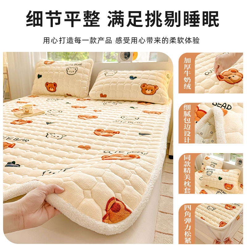 Milk Velvet Mattress Cushion Household Velvet Blanket Cushion for Dormitory Students Single Winter fleece-lined Mattress Cushion
